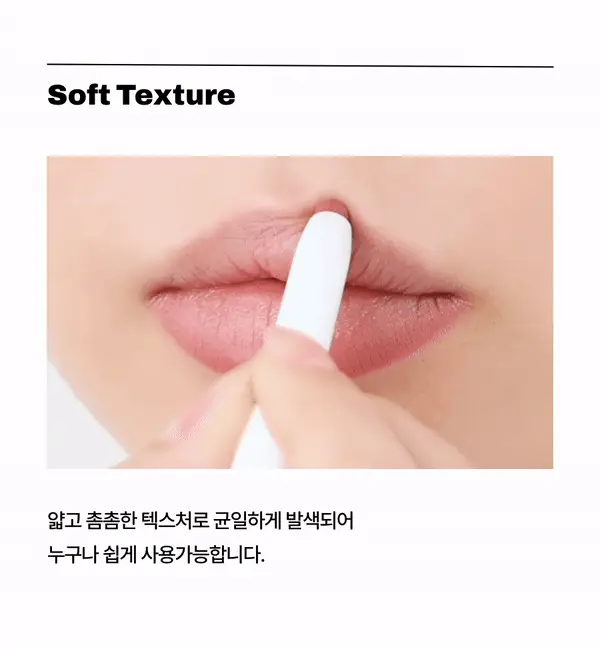 [슬기PICK] 오아드 블러 픽싱 립펜슬 4 colors 단품/기획 상세페이지 19